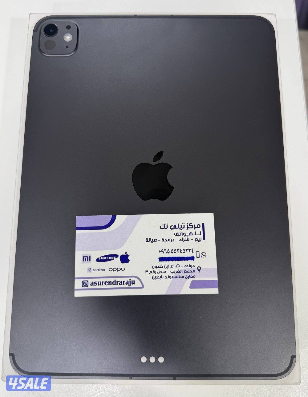 iPad Pro 11”M5 256GB Wifi+5G Cellular black Used.1