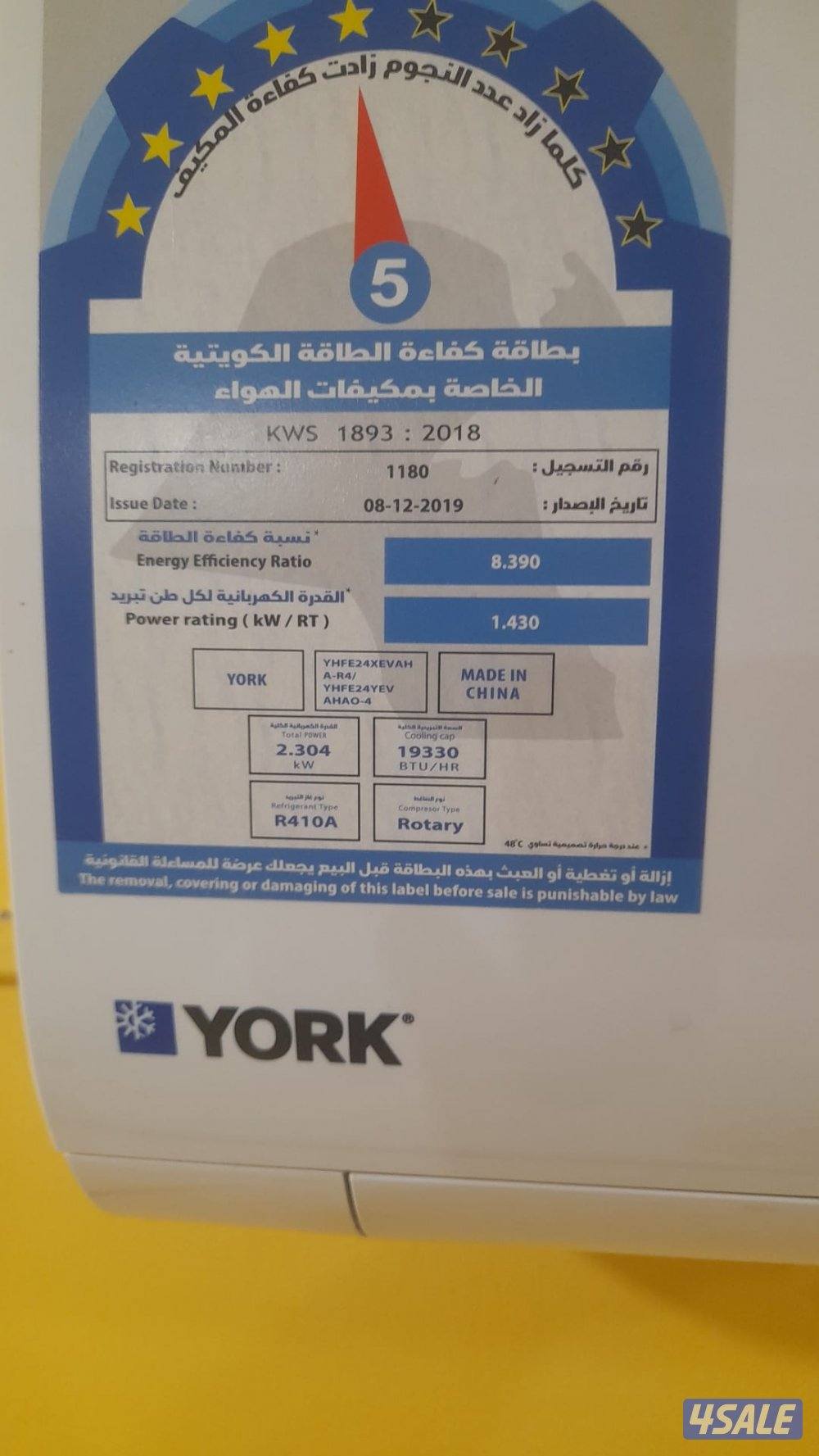 مكيف 2طن يورك3