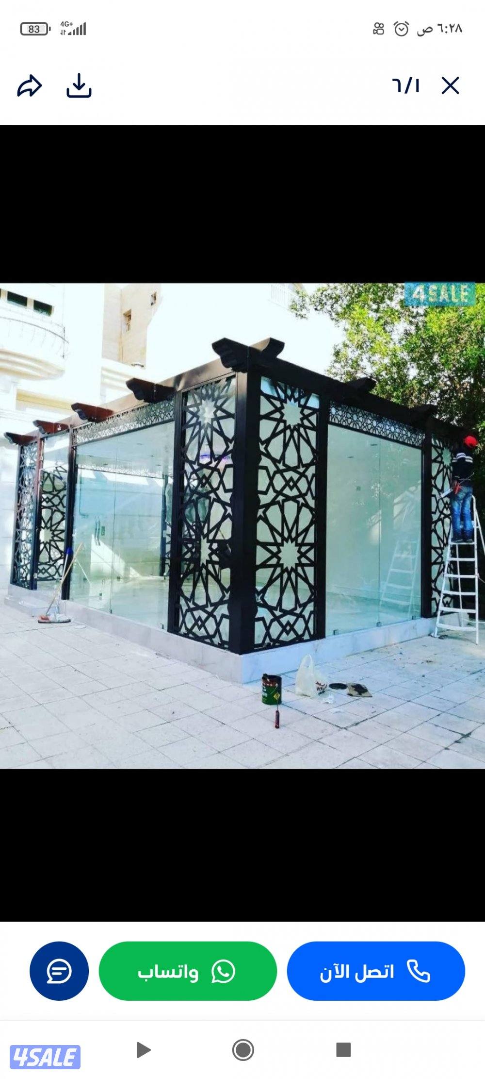 حداد جميع الاسوار الحداق والمضلات2