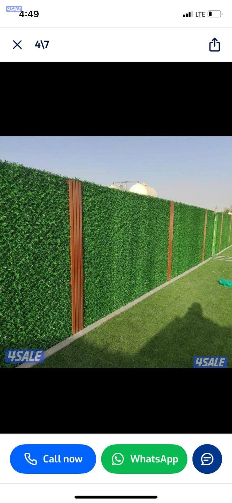 حداد جميع الاسوار الحداق والمضلات3