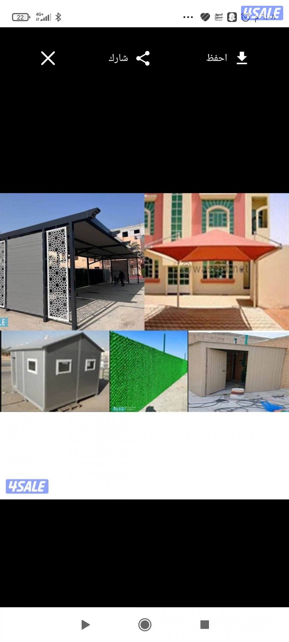 حداد جميع الاسوار الحداق والمضلات7