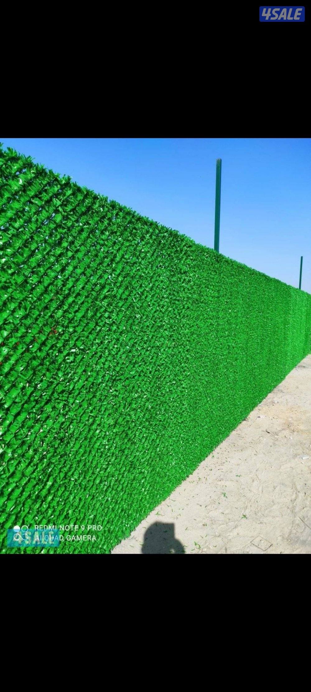 حداد جميع الاسوار الحداق والمضلات11