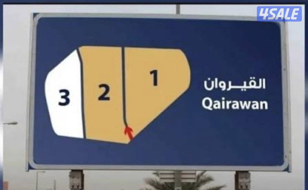 شقة في القيروان ق١0