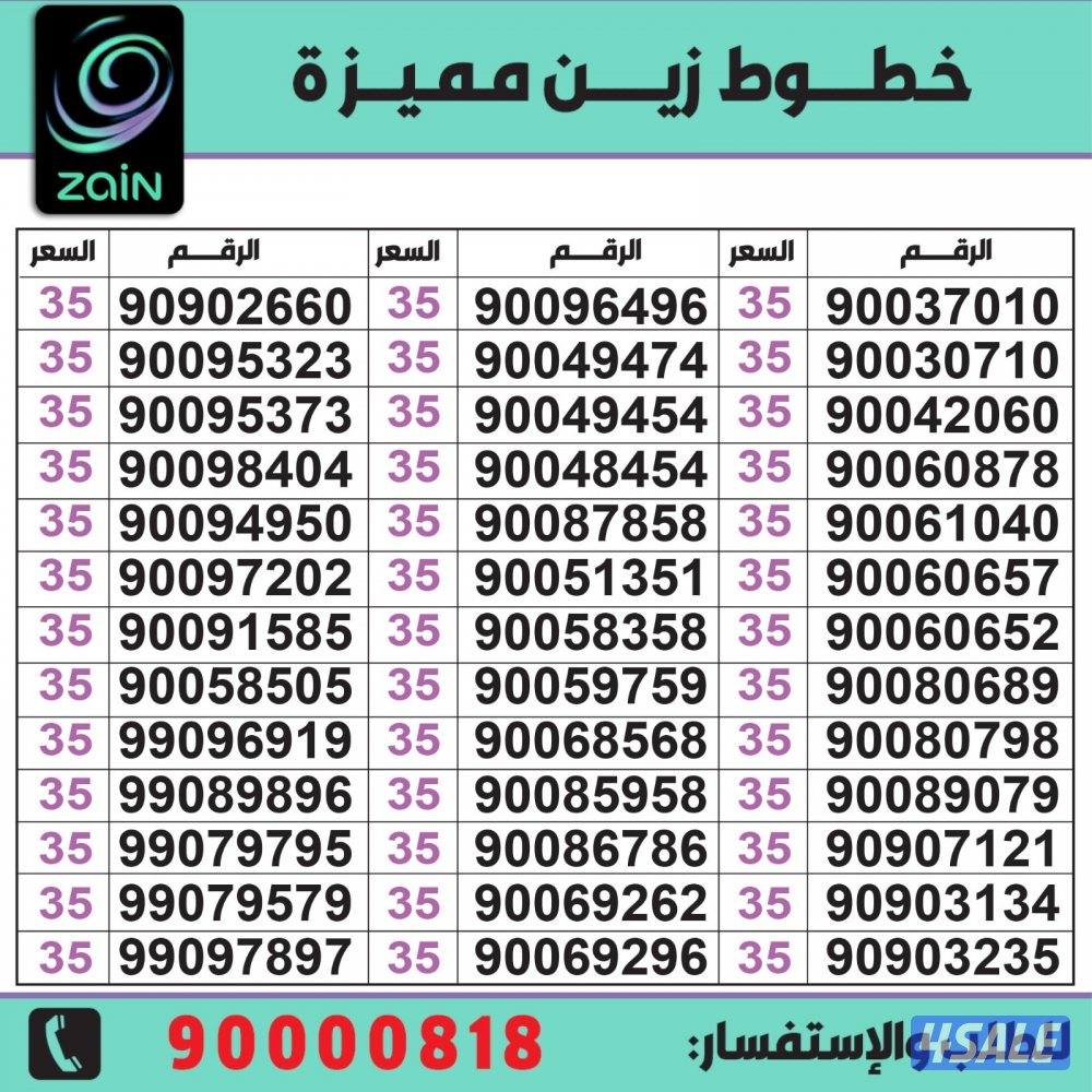 خطوط مميزة تعبئة مدريد الرقعي1