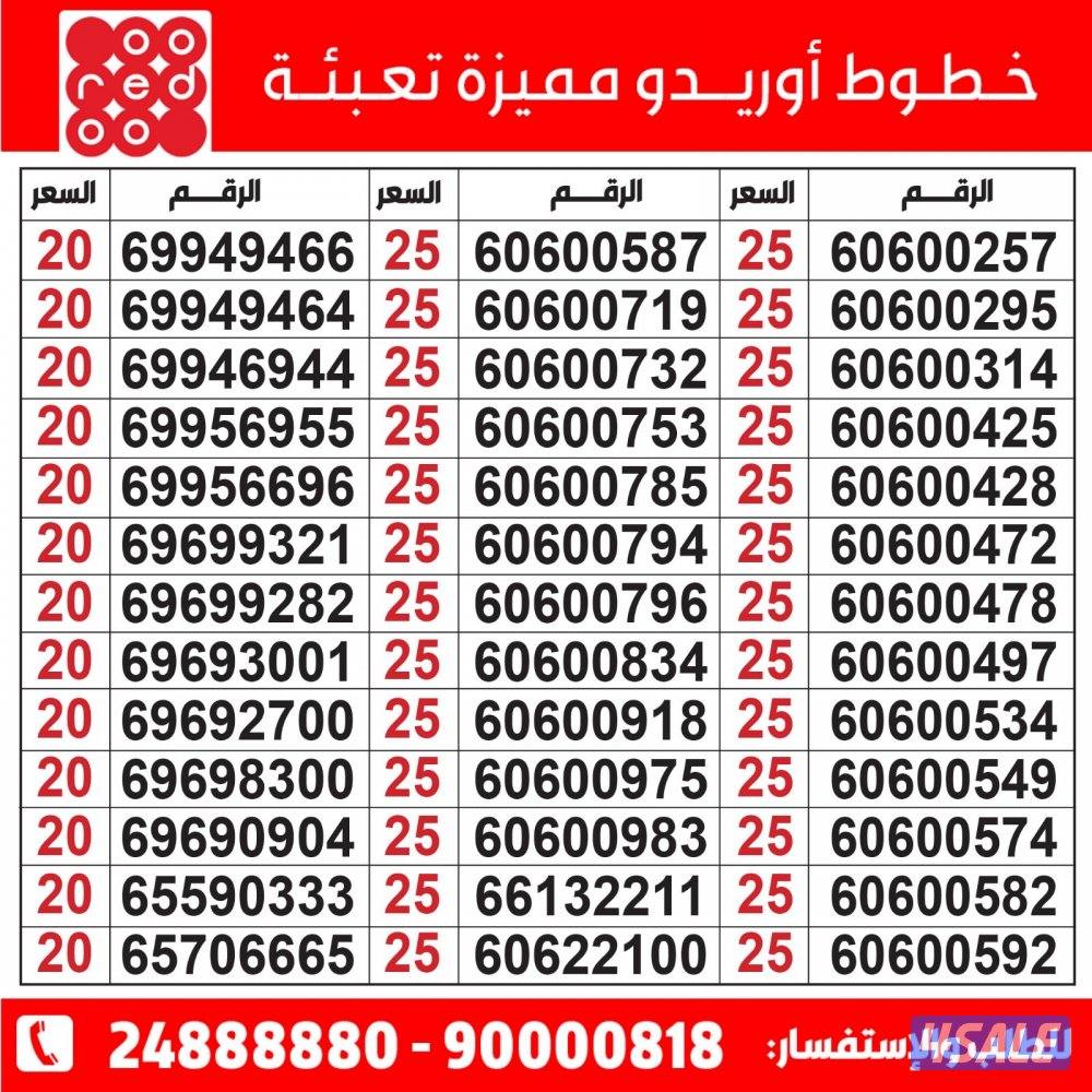 خطوط مميزة تعبئة مدريد الرقعي4