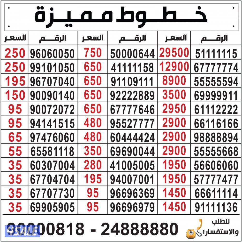 خطوط مميزة تعبئة مدريد الرقعي5