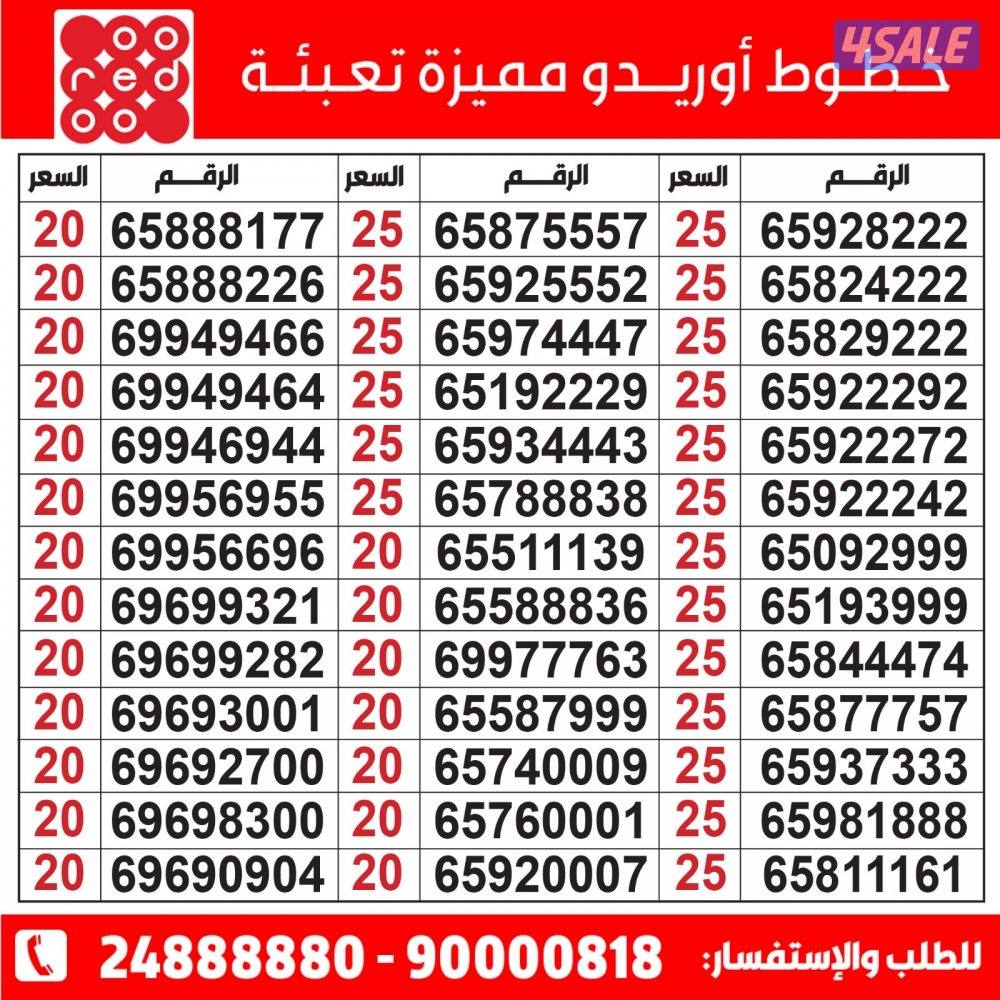 خطوط مميزة تعبئة مدريد الرقعي6