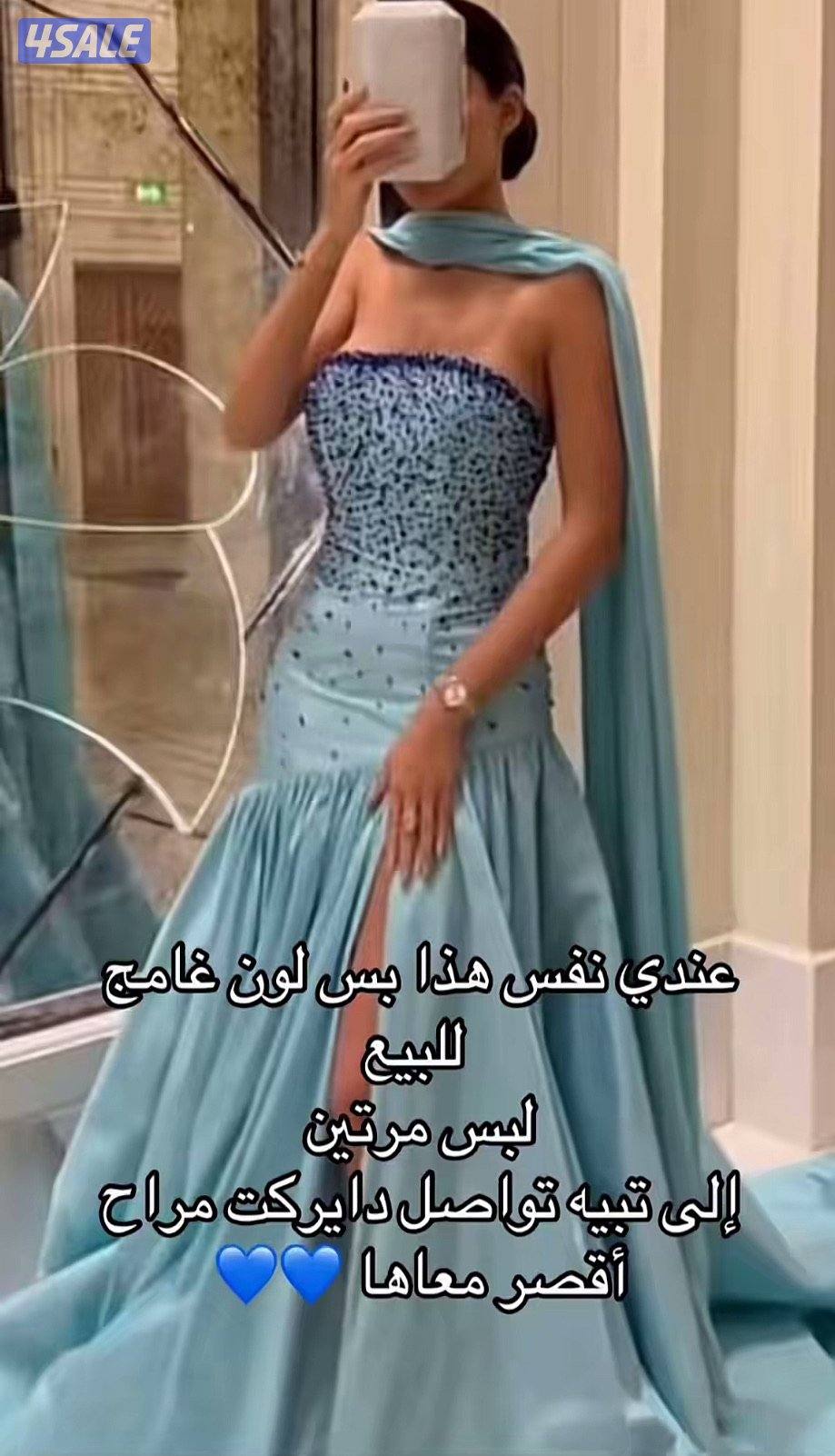 نفانيف عرس0