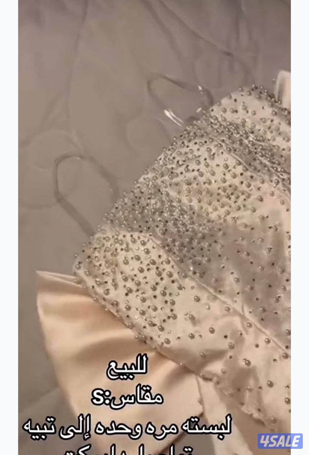 نفانيف عرس1