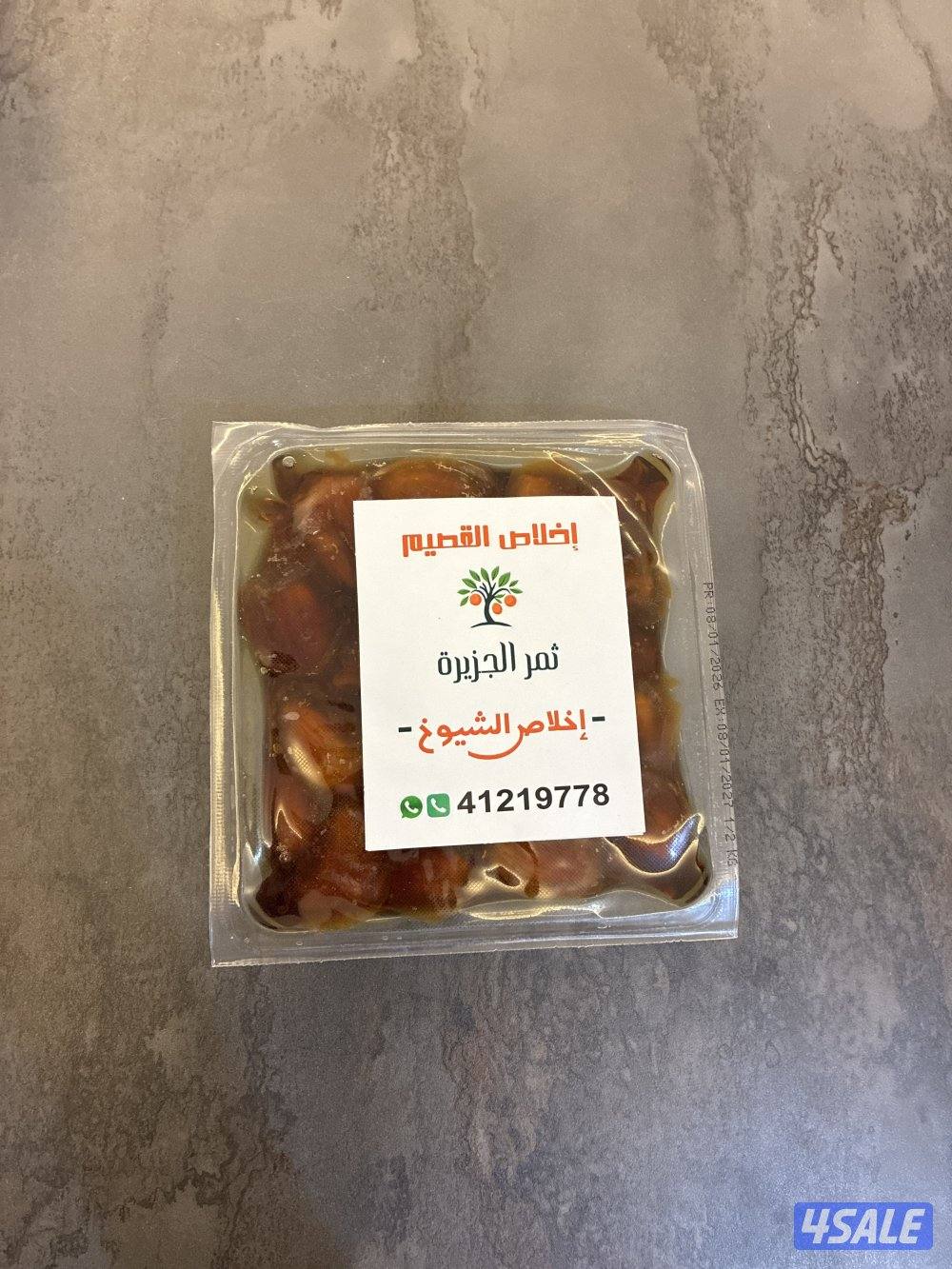 تمر 👌 شرط الطعم و النظافة و الحجم المميز0