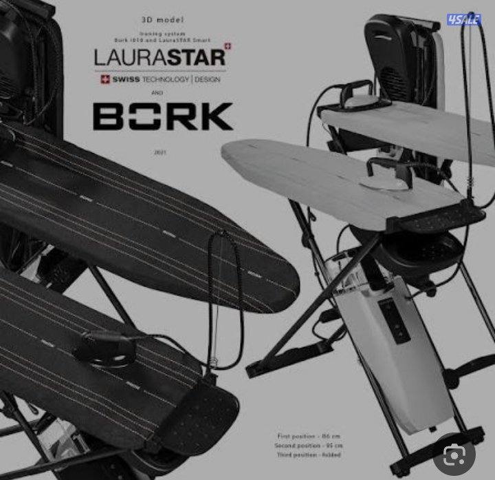 أوتي لورا سمارت + مكنسه رامنبوو1