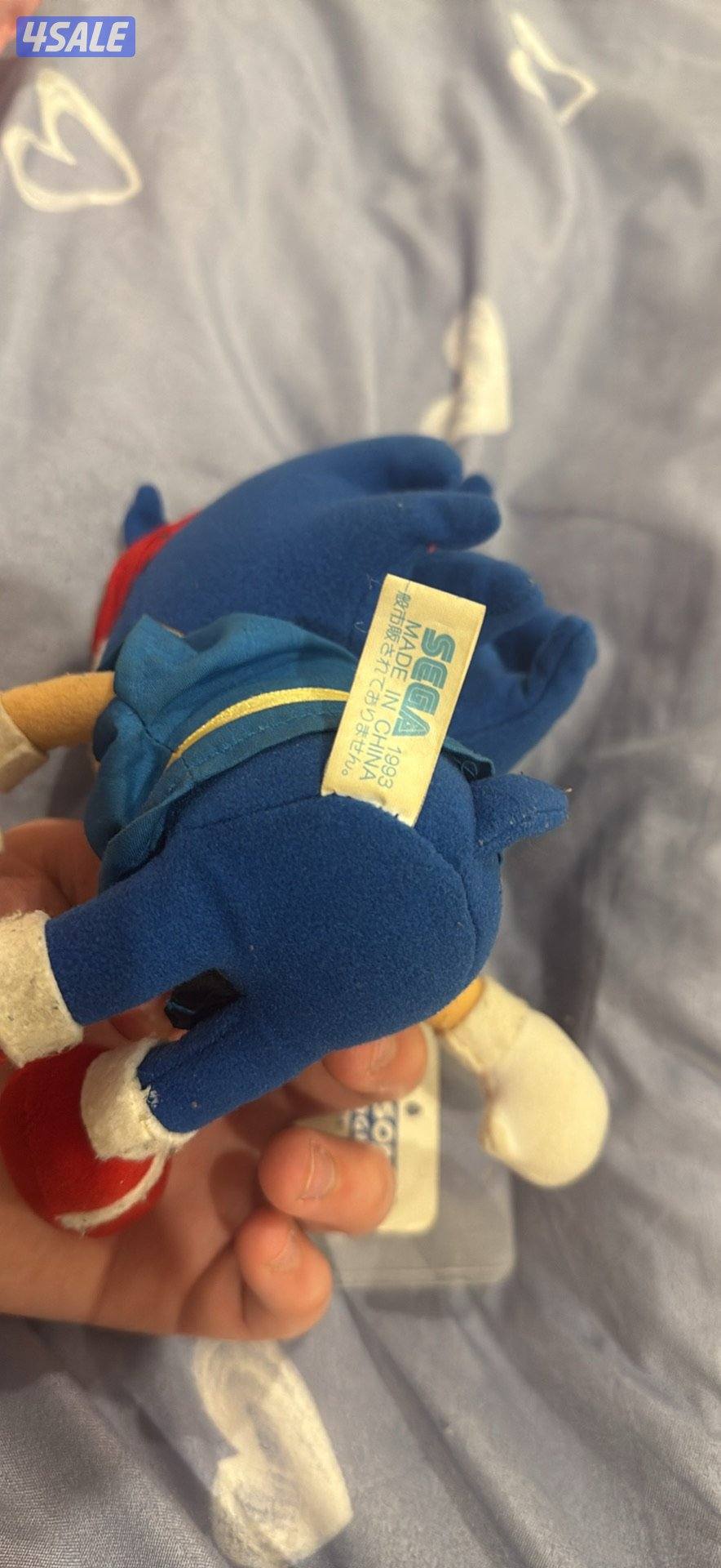 1993 Festival Sonic Plush/Collectible Japan (RARE)2