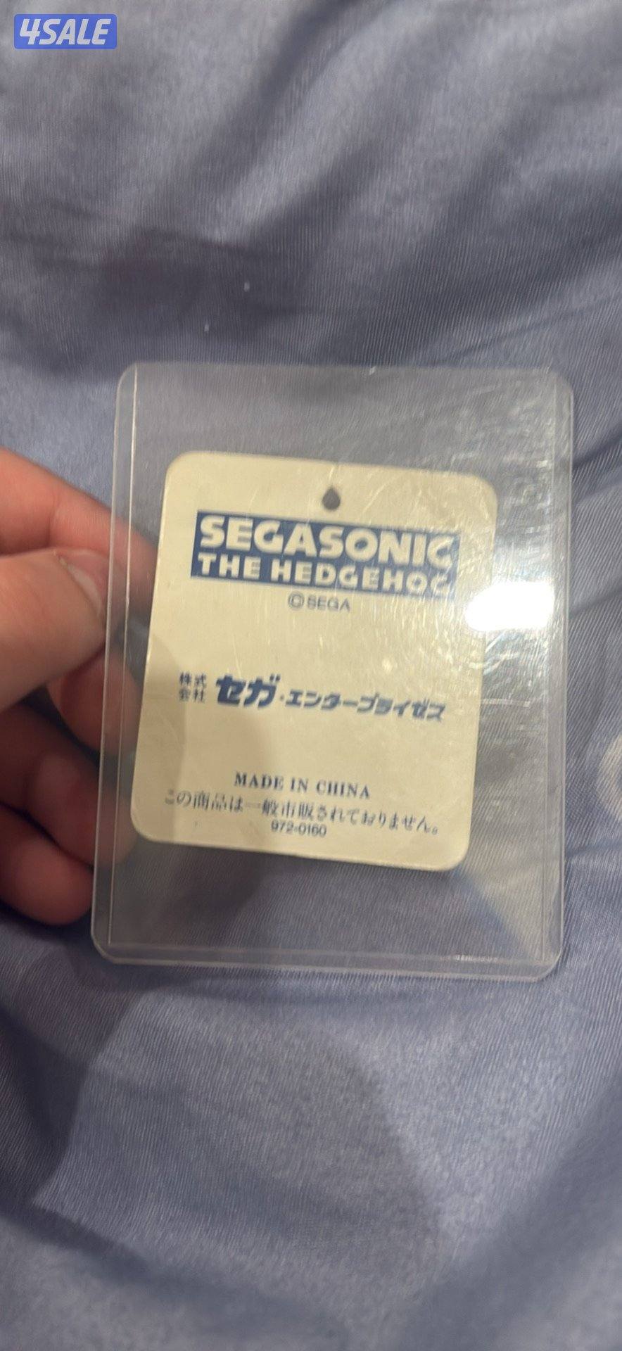 1993 Festival Sonic Plush/Collectible Japan (RARE)5