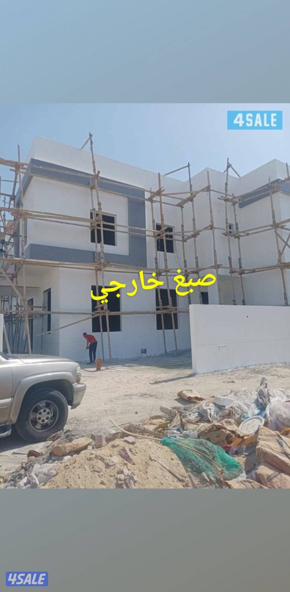 بناء مساح سجبما تكسير ابواب وحمامات ومطابخ حوادث الجيتروف حوادث جيتروف3