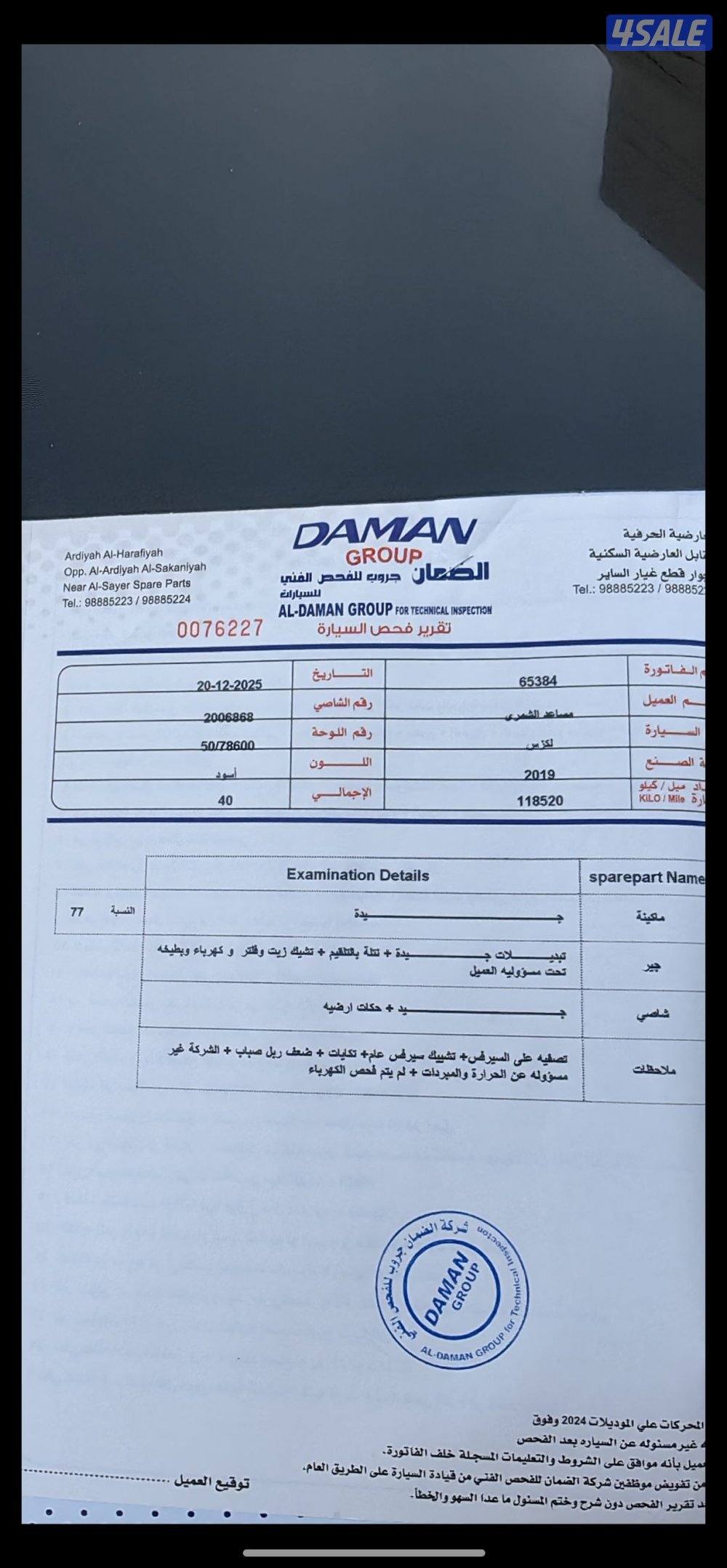 ES350- 2019 صبغ وكالة عدا ٣ قطع6