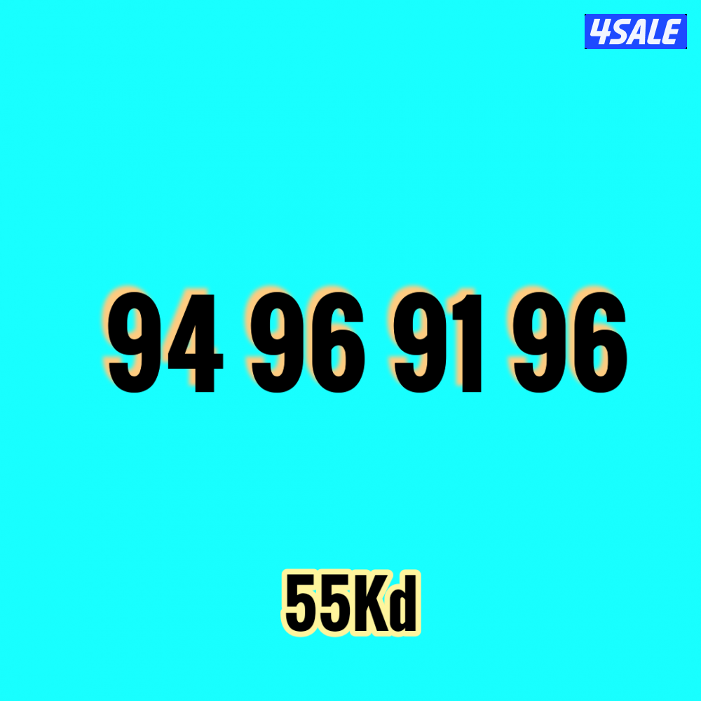 أرقام زين مميزة14