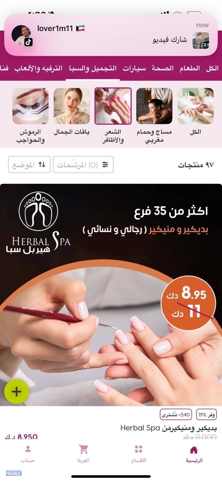 مكينه قهوه نسبريسو  ايطاليه3