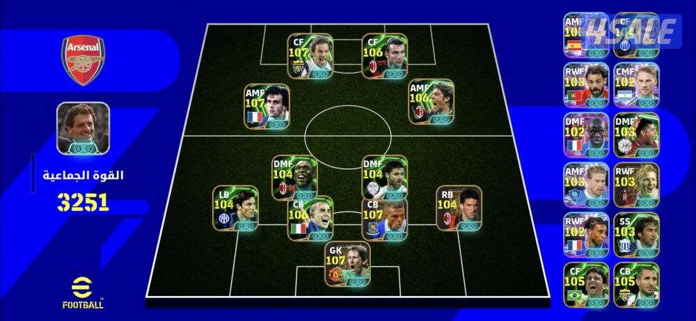 حساب بيس للبيع اوفر 32511