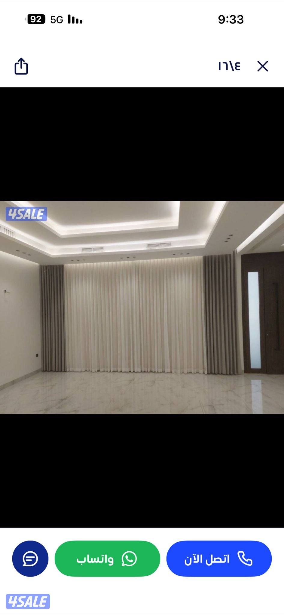 تفصال جميع انواع الستاير3