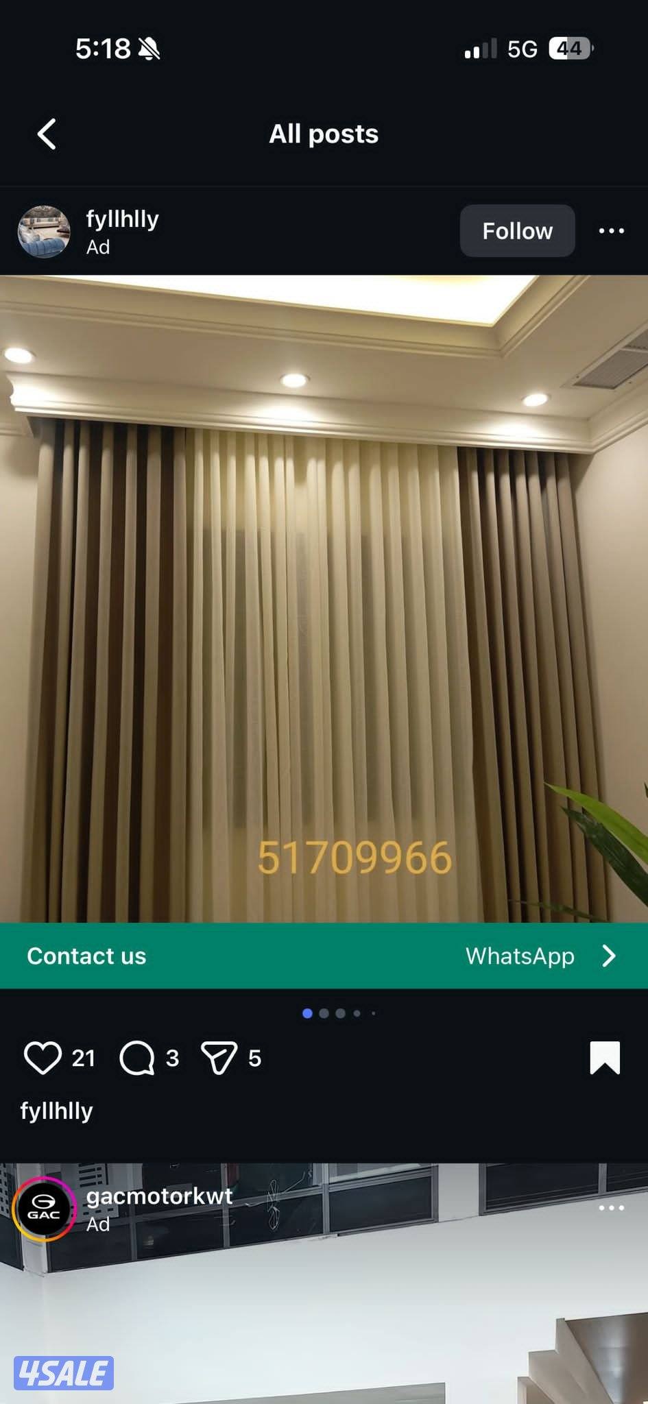 تفصال جميع انواع الستاير5