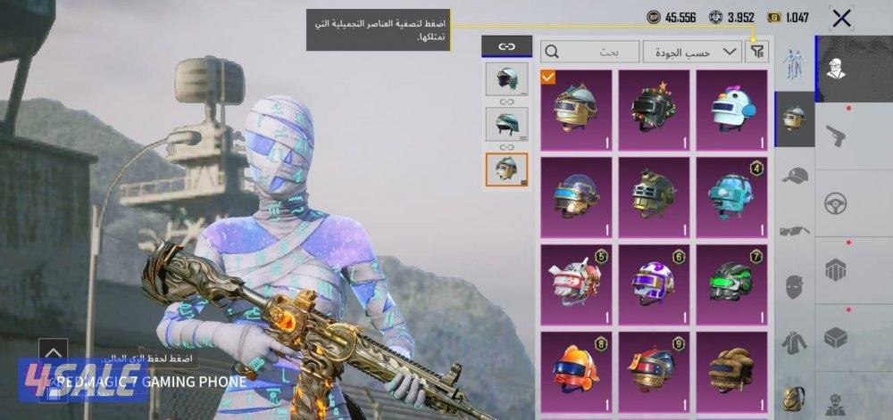 حساب ببجي عالميه لفل 680