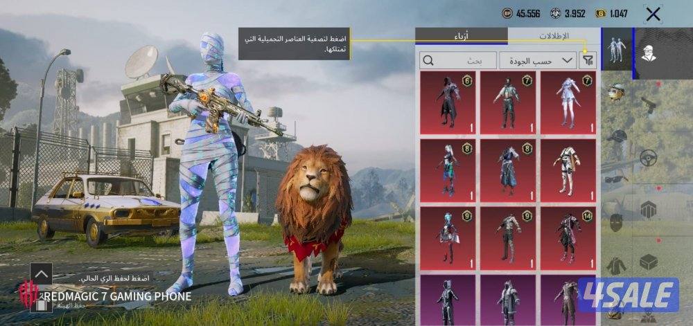 حساب ببجي عالميه لفل 681