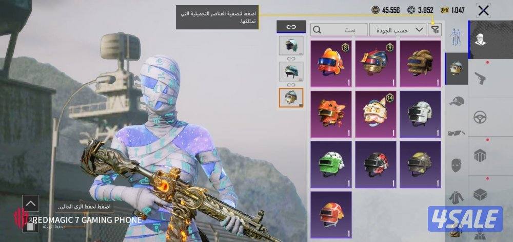 حساب ببجي عالميه لفل 683