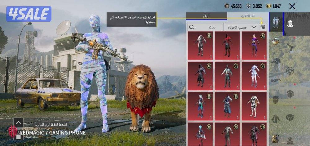 حساب ببجي عالميه لفل 6810