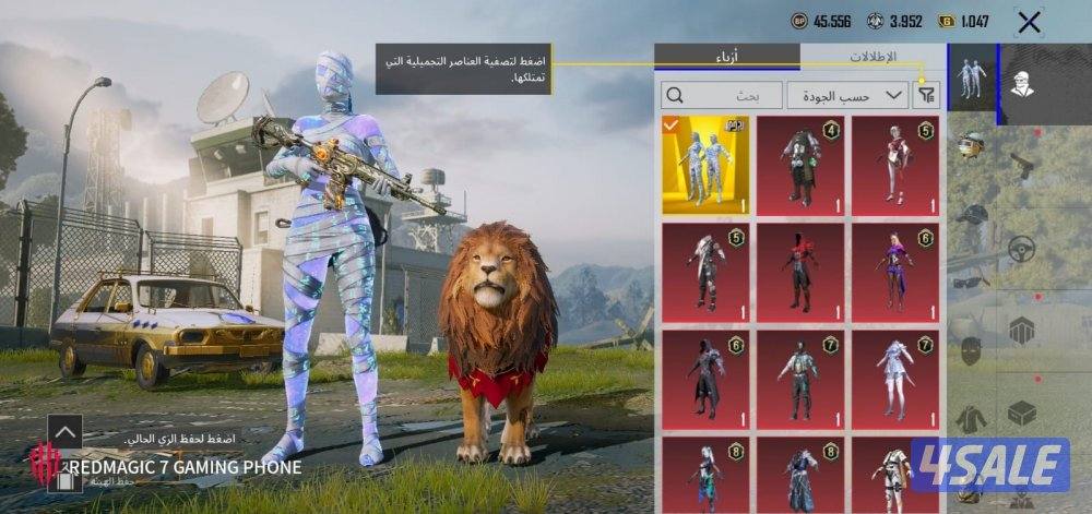 حساب ببجي عالميه لفل 689