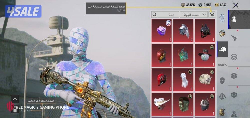 حساب ببجي عالميه لفل 6811