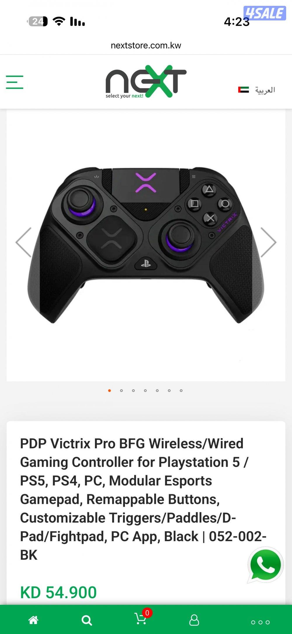 PDP Victrix Pro BFG Wireless0