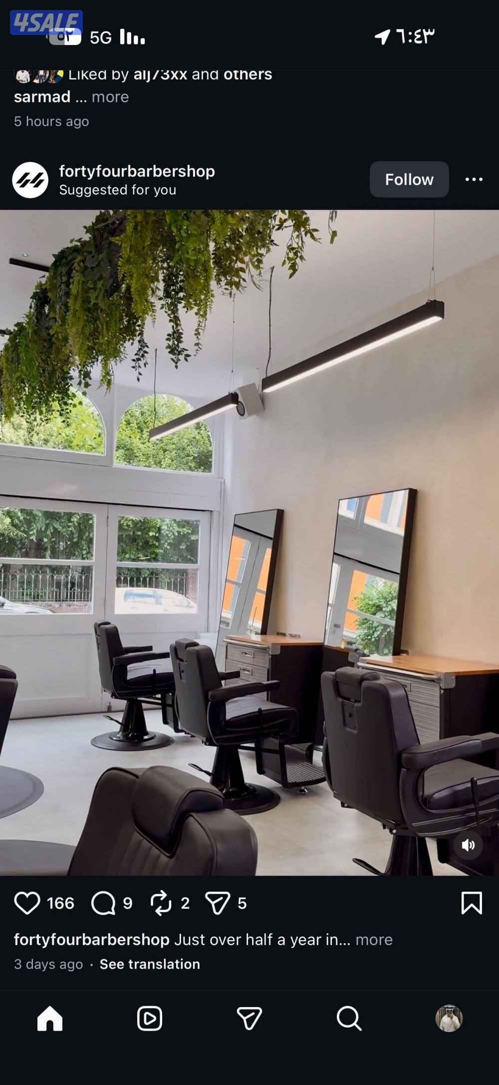 مطلوب حلاقين ل صالون في العارضية الصناعيه مكان مرتب وخدمات متوفرة0