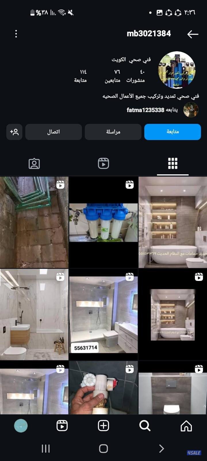 تركيب وتصليح مضخات صيانه شامله الأعمال الصحيه خدمه٢٤ساعه2