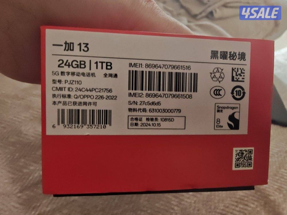 OnePlus 13 - وان بلس ١٣4