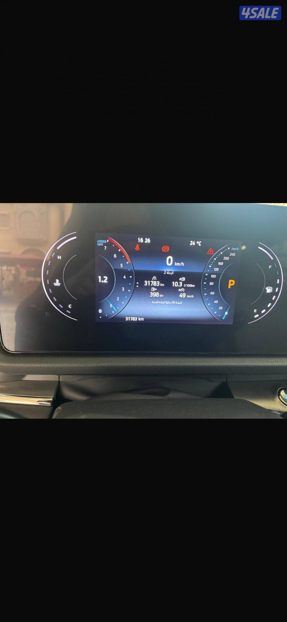 فورد تيريتوري موديل 20252