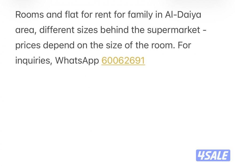 Rooms and flat for rent for family0