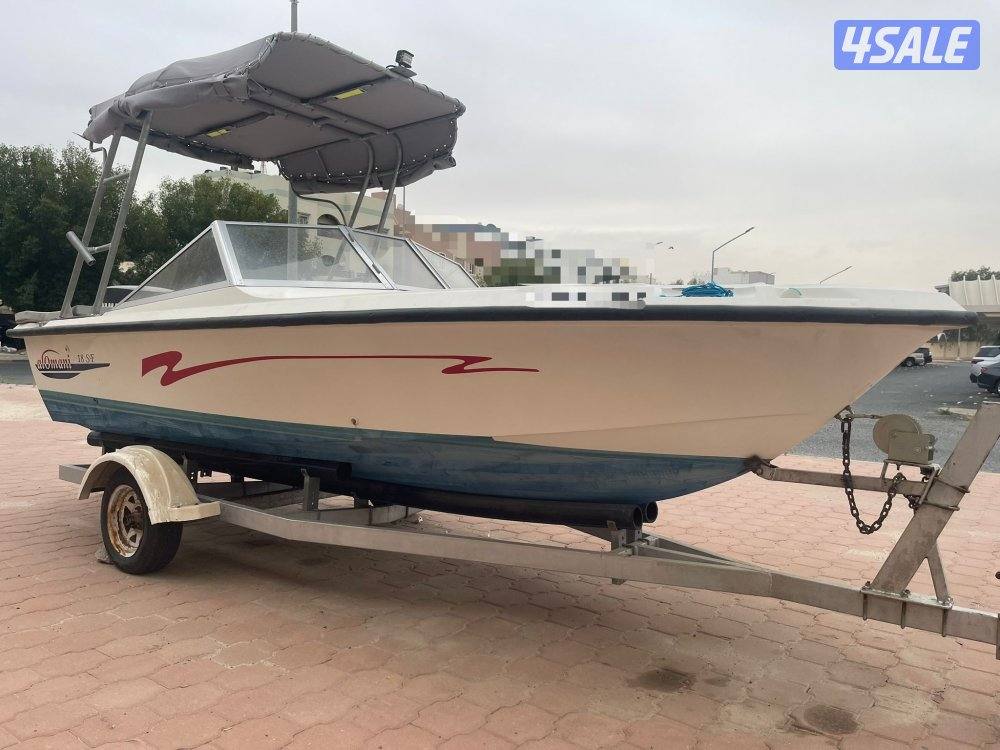 طراد 18 قدم عماني 20213