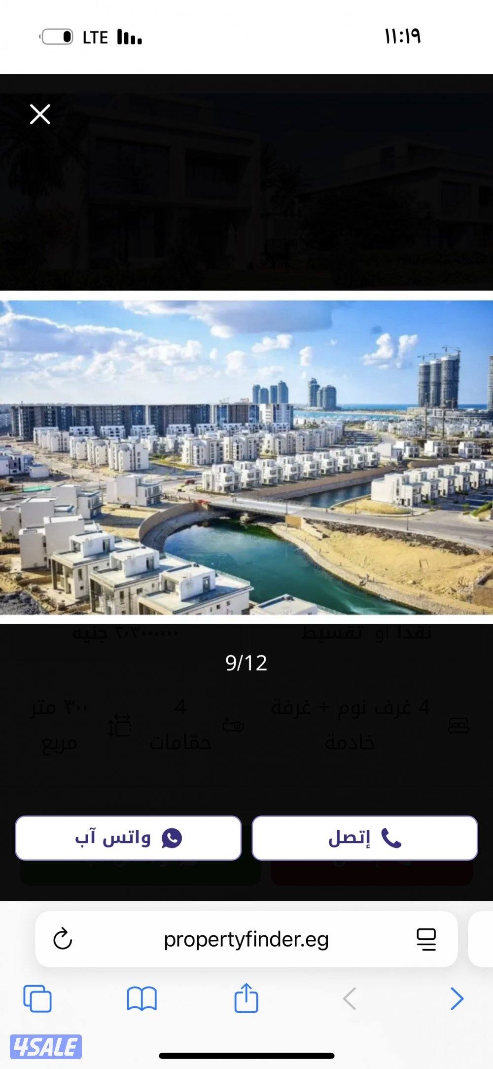 مصر - الساحل الشمالي - العلمين الجديدة12