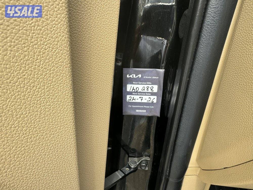 كرنفال مالك الاول شرط الفحص10