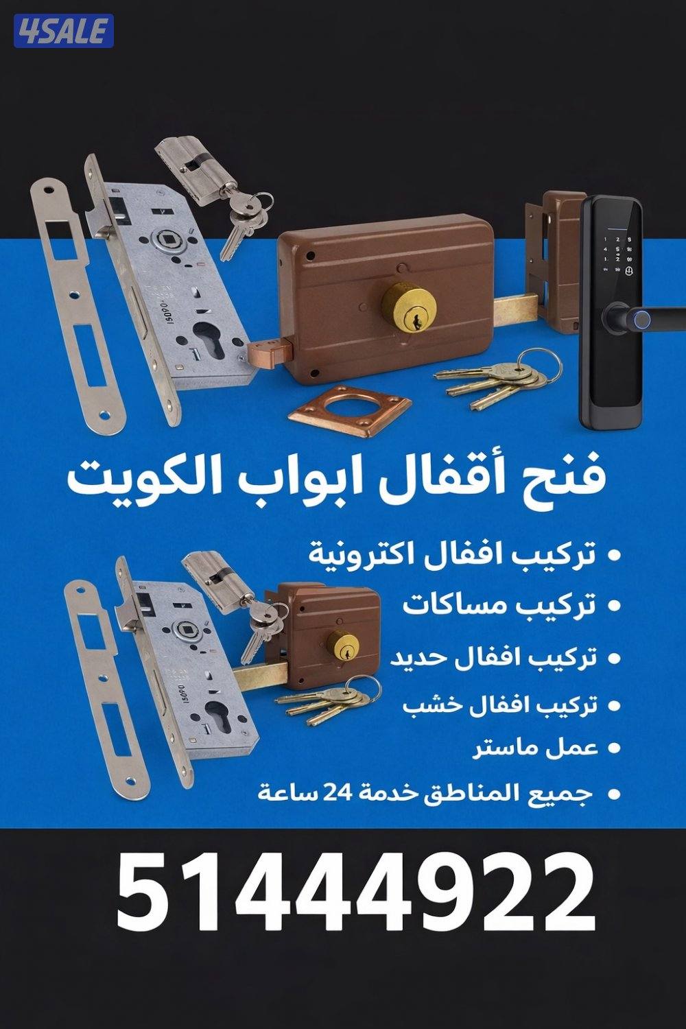 @فتح@اقفال@فتح@اقفال@فتح@اقفال@فتح@اقفال@فتح@اقفال0