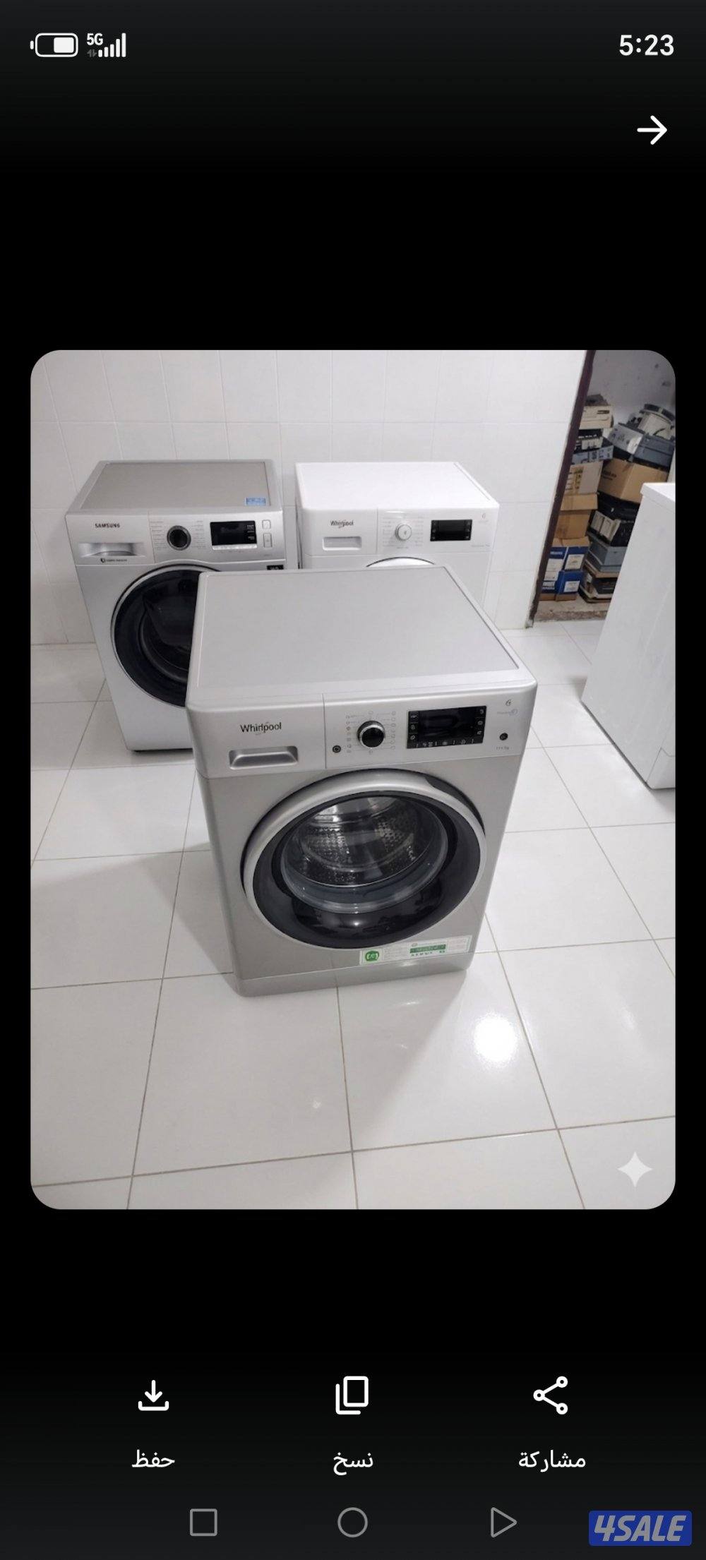 غساله ويربول تنشيف كامل كسر زيروا2