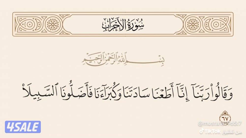 سواق ابحث عن شرك نعمل سوا في بيع وشراء وزبايح،وأنقل عله ولدي الخبره ك0