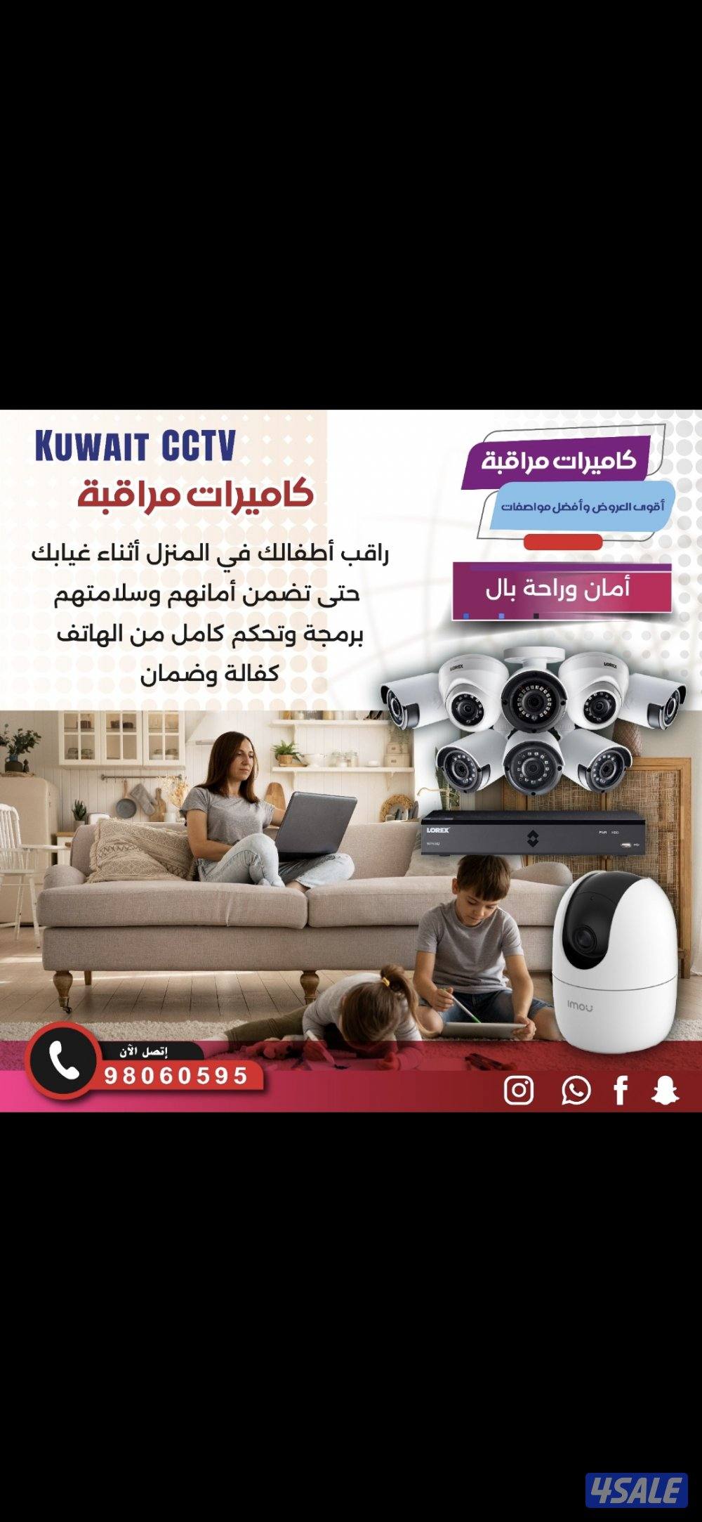 عروض كاميرات مراقبة كاميرا واي فاي الذكيه تتبع ذكي خاصية تتبع الحركه15