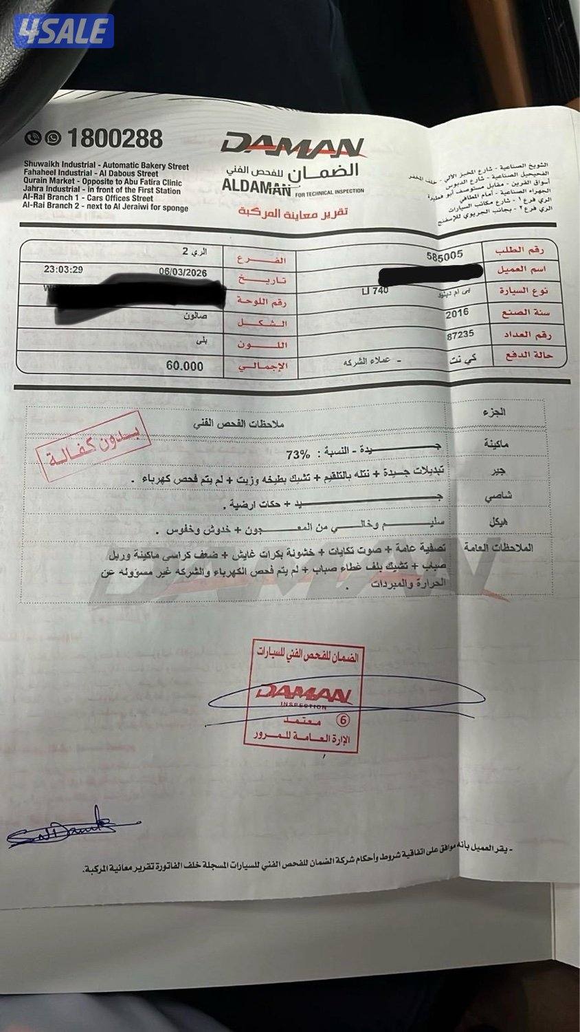 BMW 740Li 2016 Full Option Excellent condition5