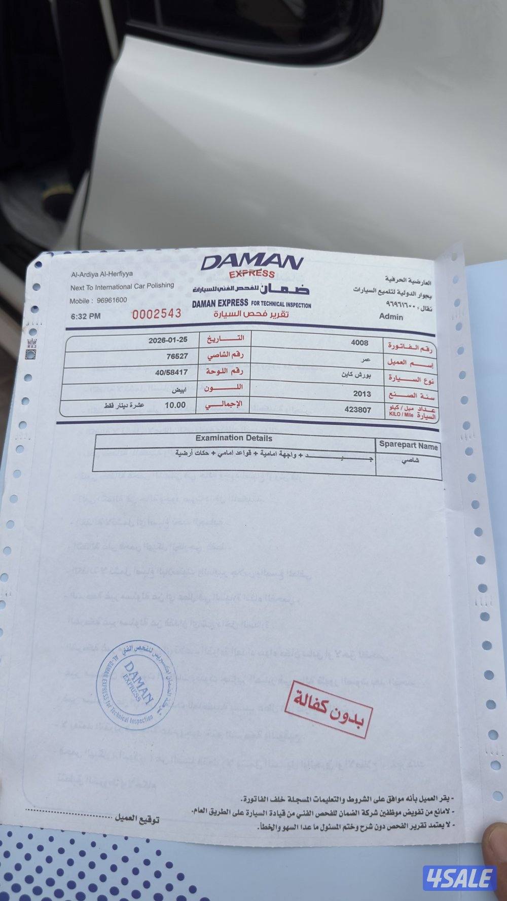 للبيع بورش كايين GTS6