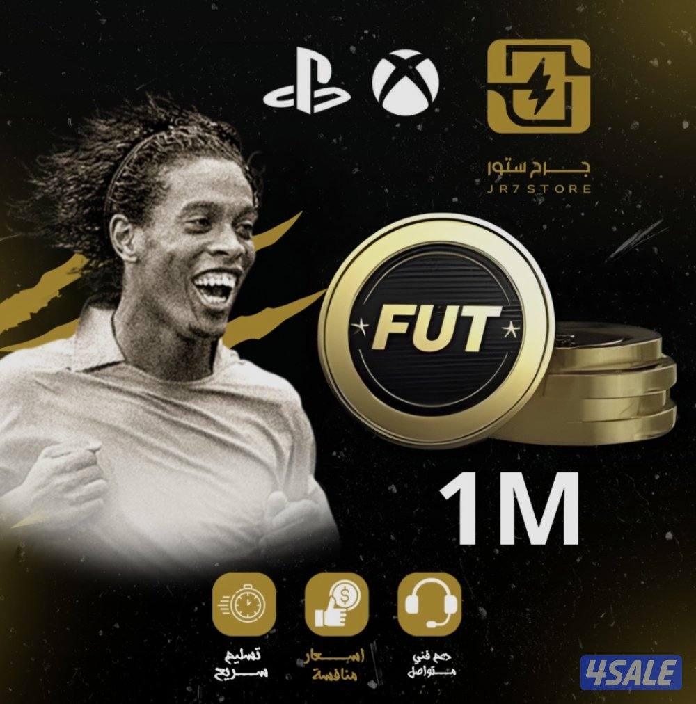 متوفر لدينا شحن كوينز fc26 بأسعار ممتازه وسرعه بالتوصيل جميع المنصات0