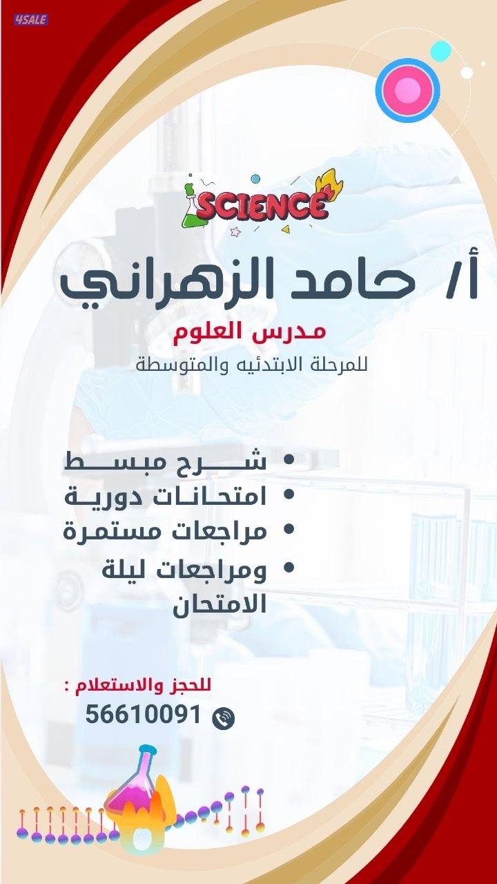 الأحمدي- الفحيحيل0