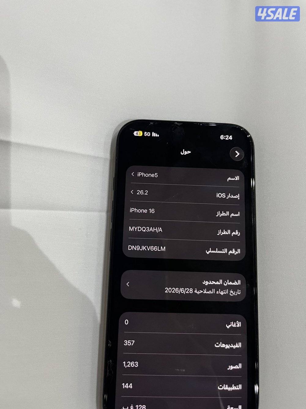 للبيع ايفون 16 عادي2