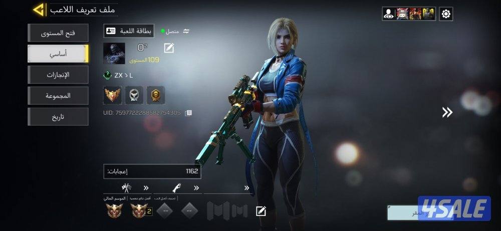 حساب كود افريقي0