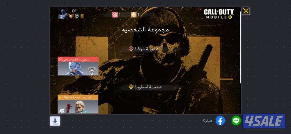 حساب كود افريقي3